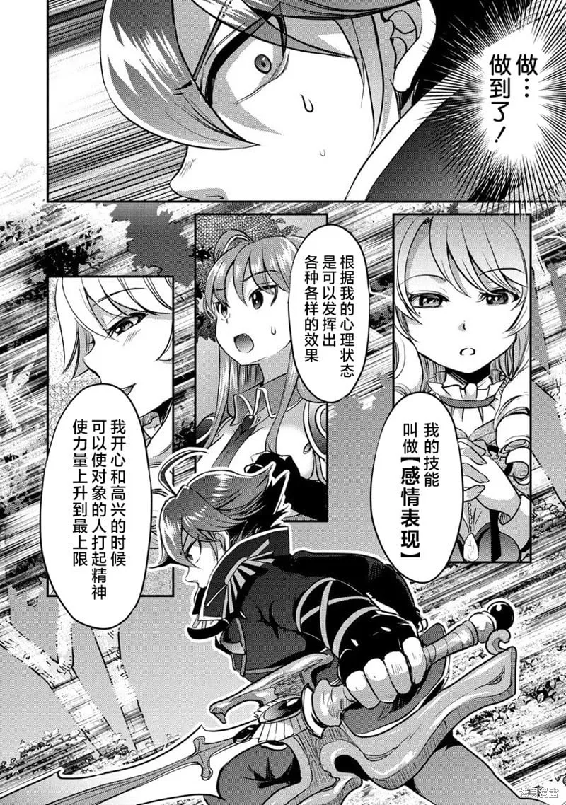 第11话 第21页