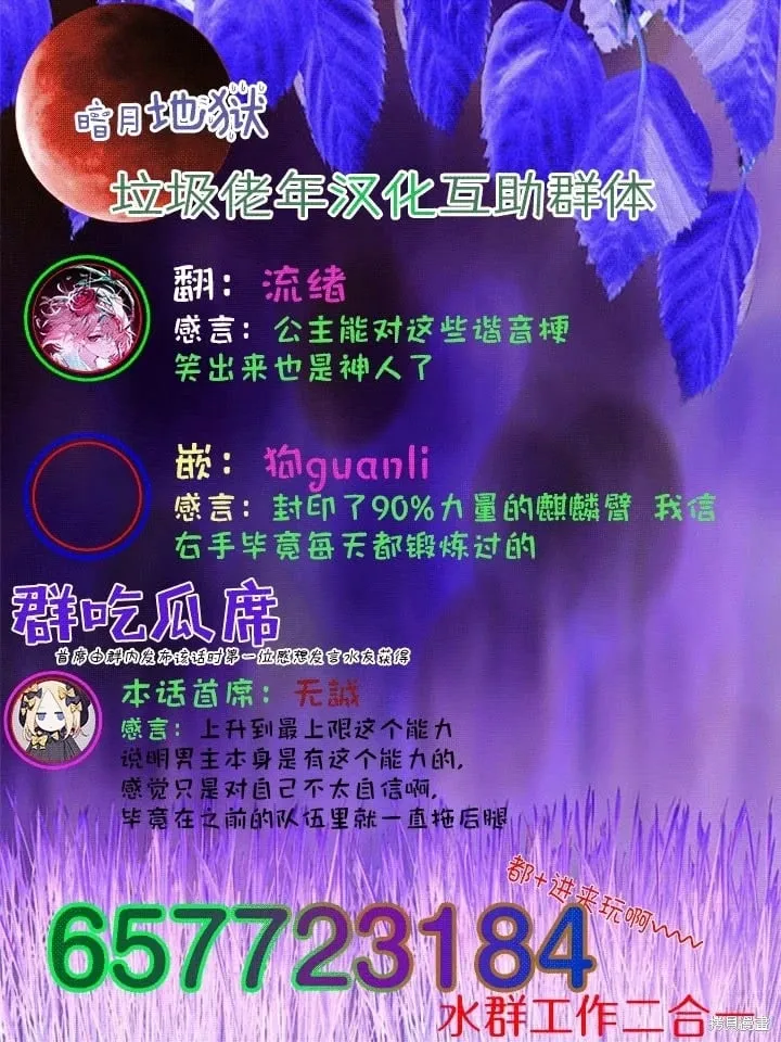 第11话 第25页