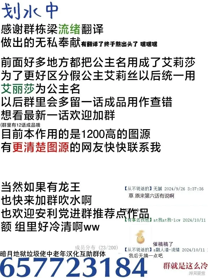 第11话 第26页