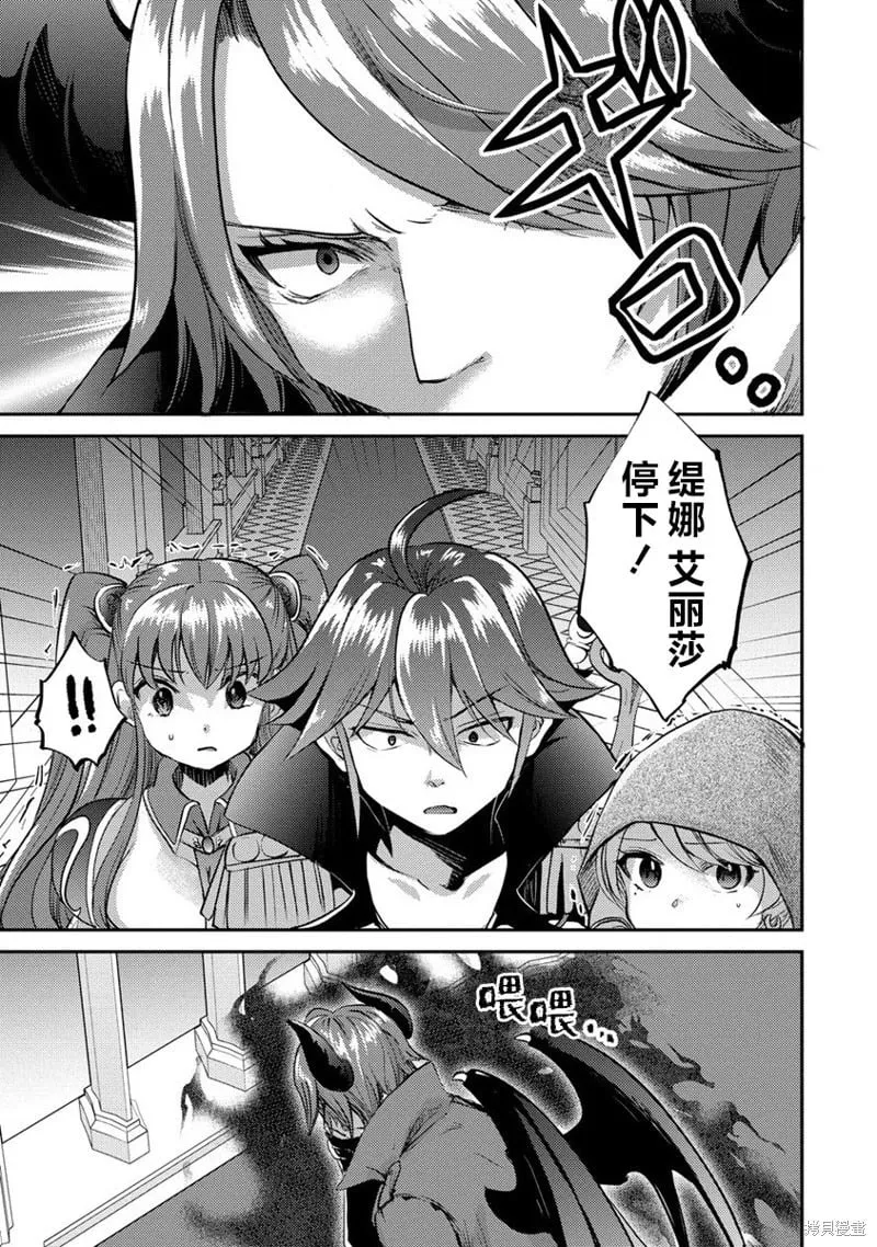 第12话 第15页