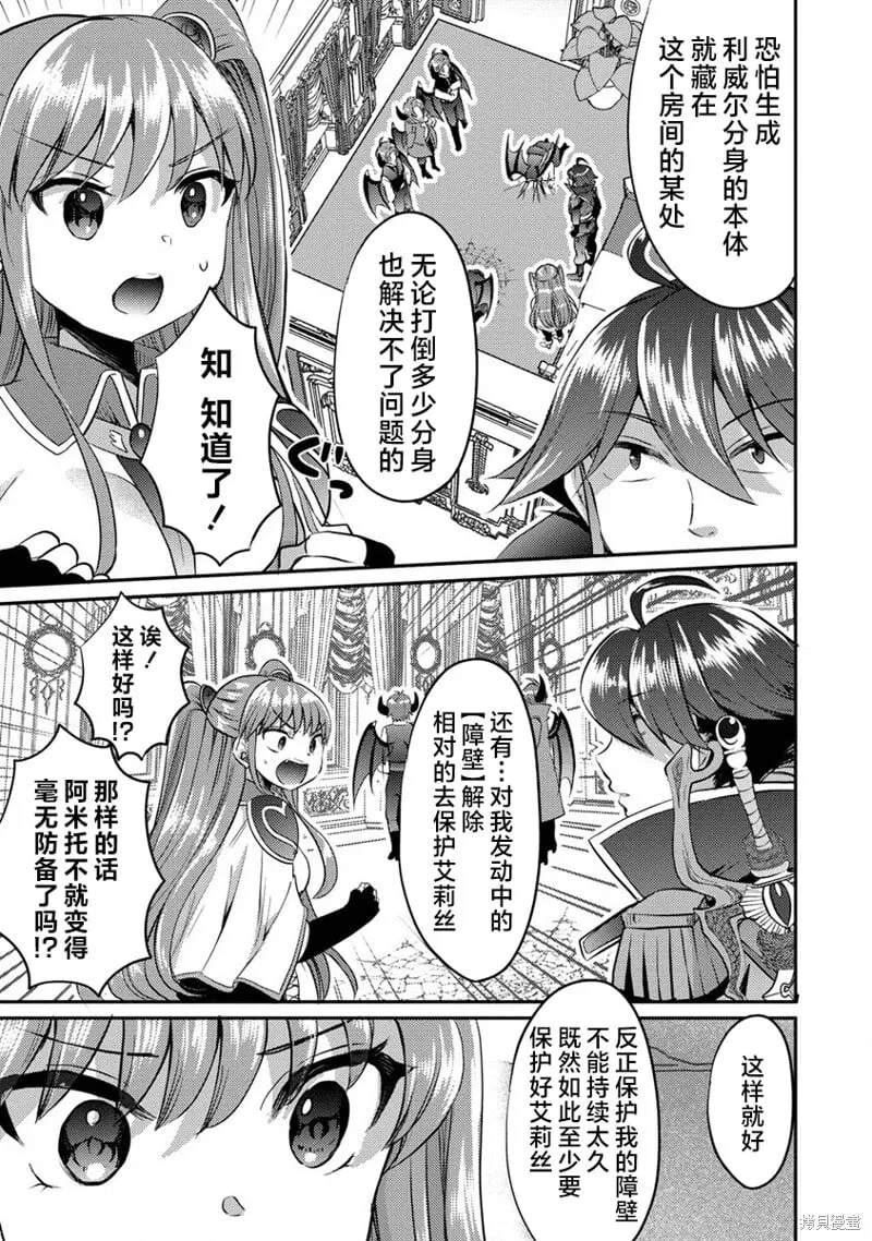 第14话 第11页