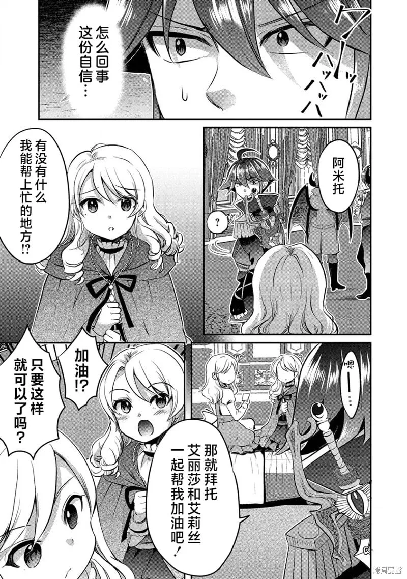 第14话 第15页