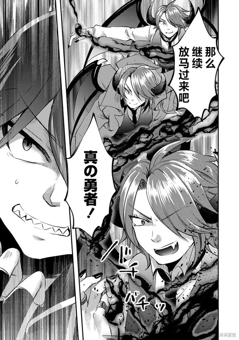 第14话 第19页