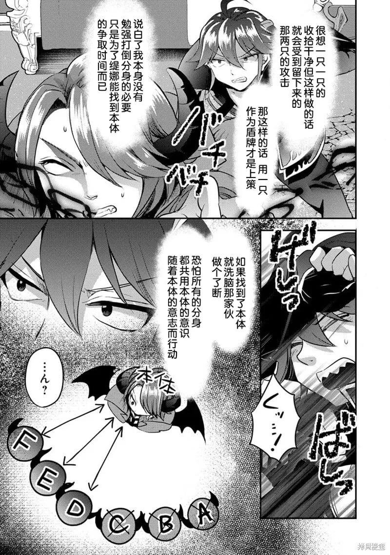 第14话 第21页