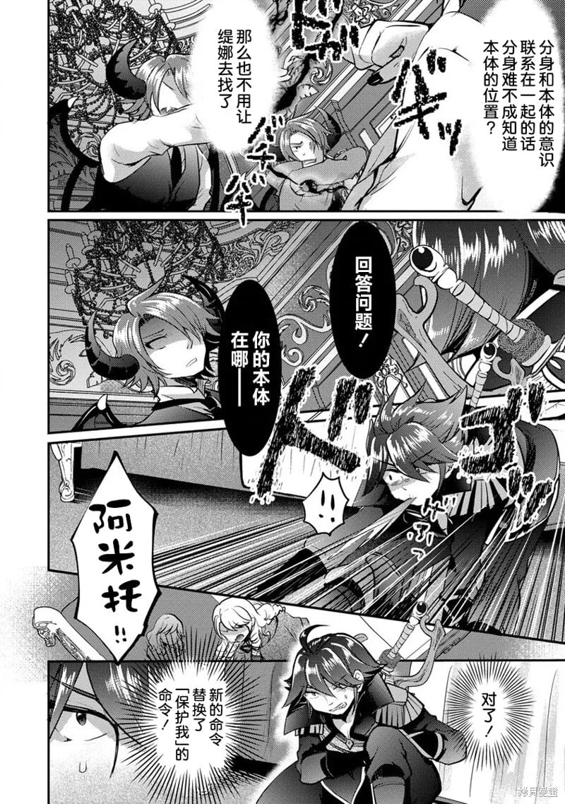 第14话 第22页