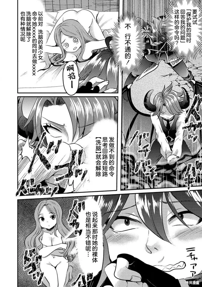 第14话 第24页