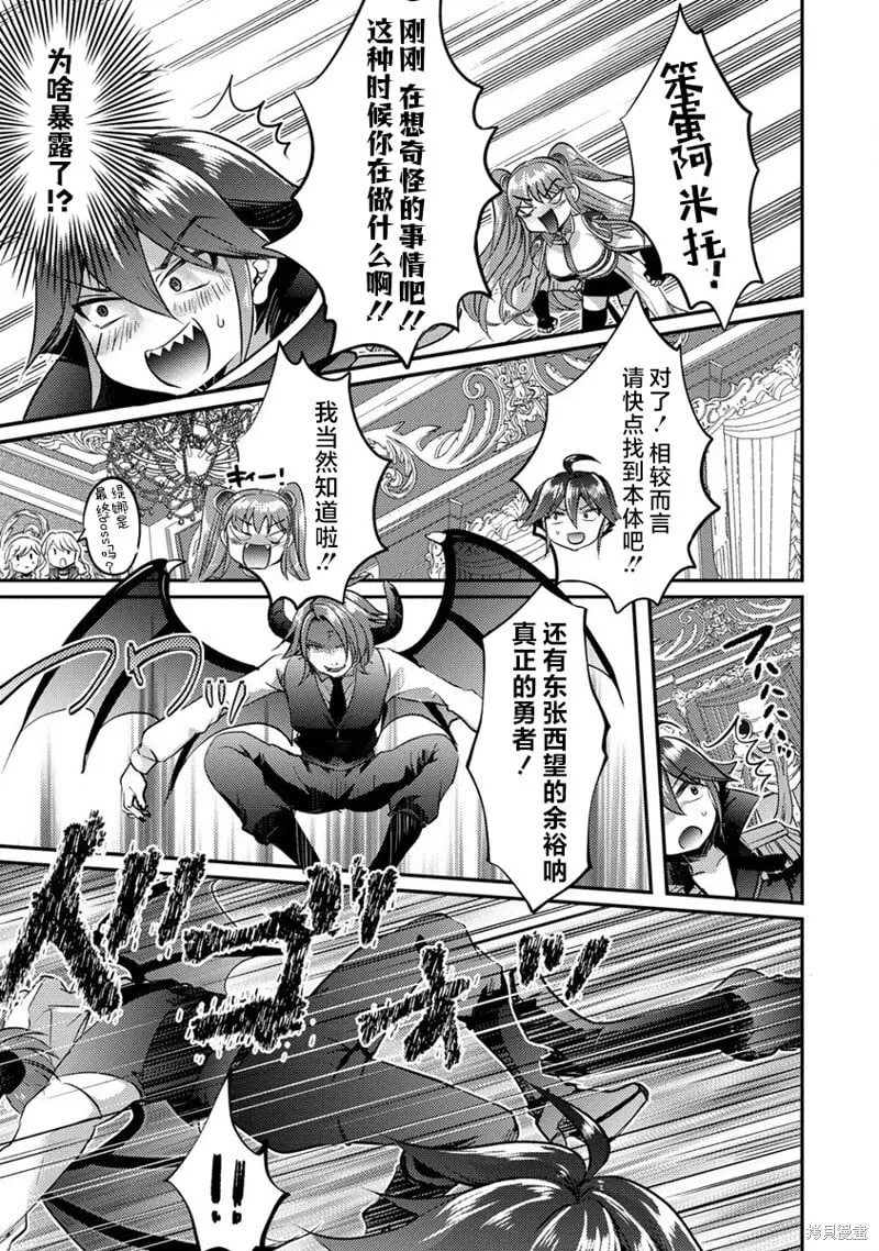 第14话 第25页