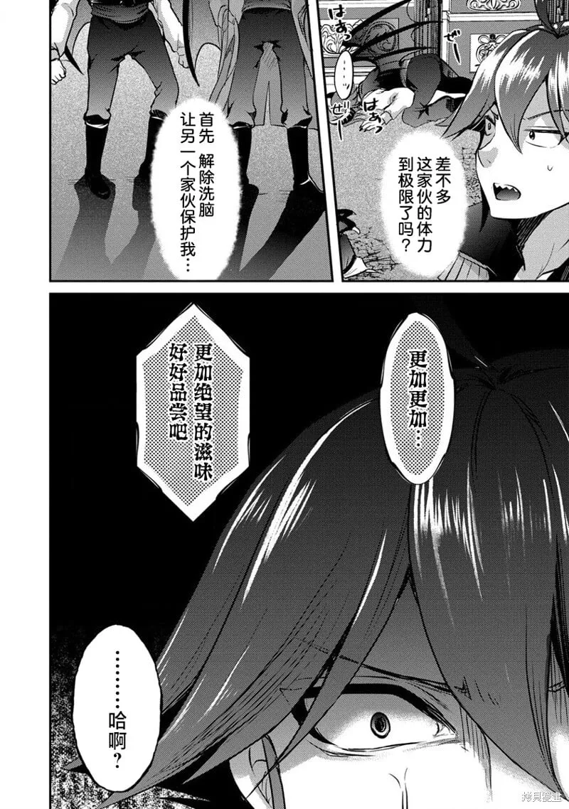 第14话 第26页