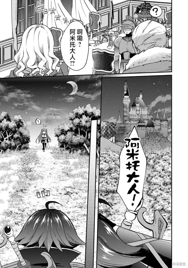 第17话 第5页