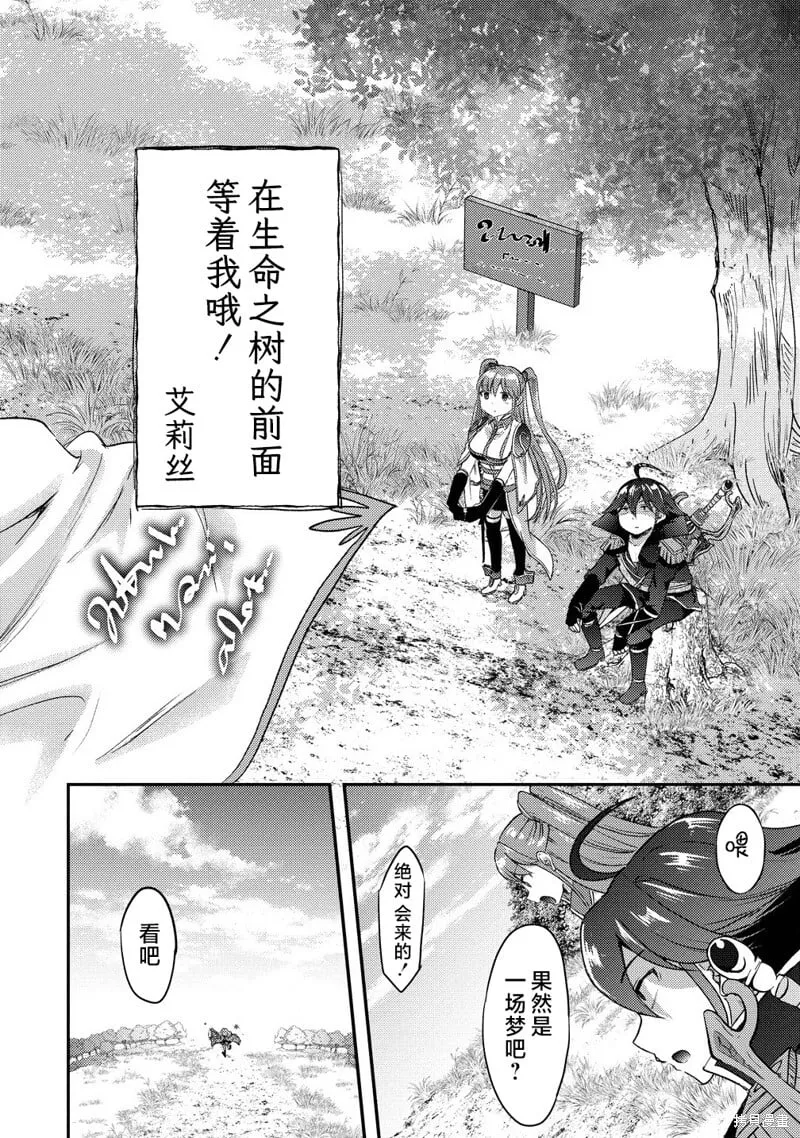 第17话 第10页