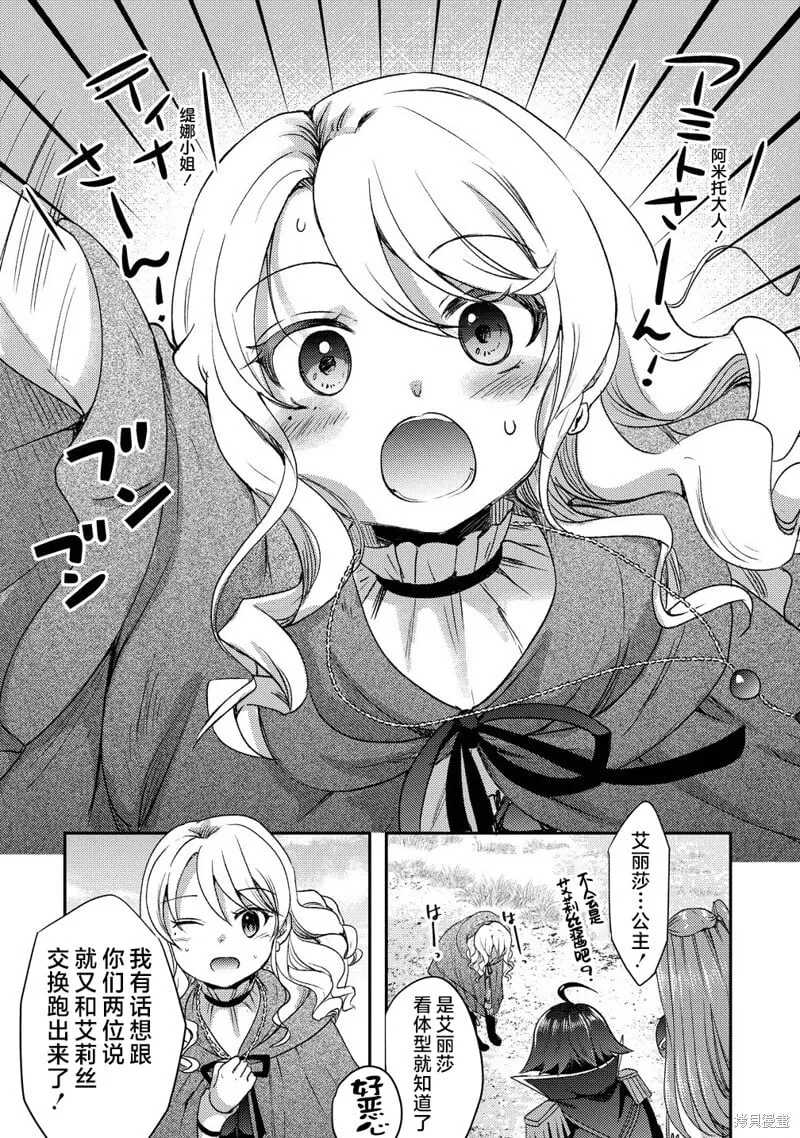第17话 第11页