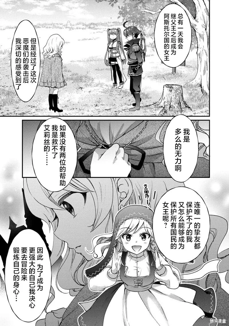 第17话 第15页