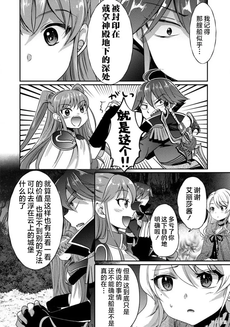 第17话 第22页