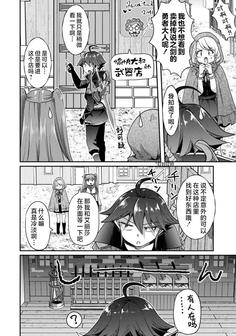 第17话 第24页