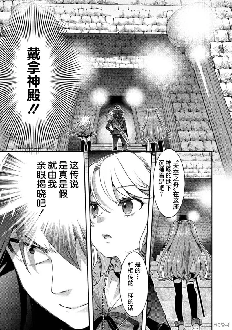 第17话 第29页
