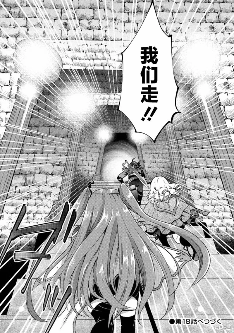 第17话 第30页
