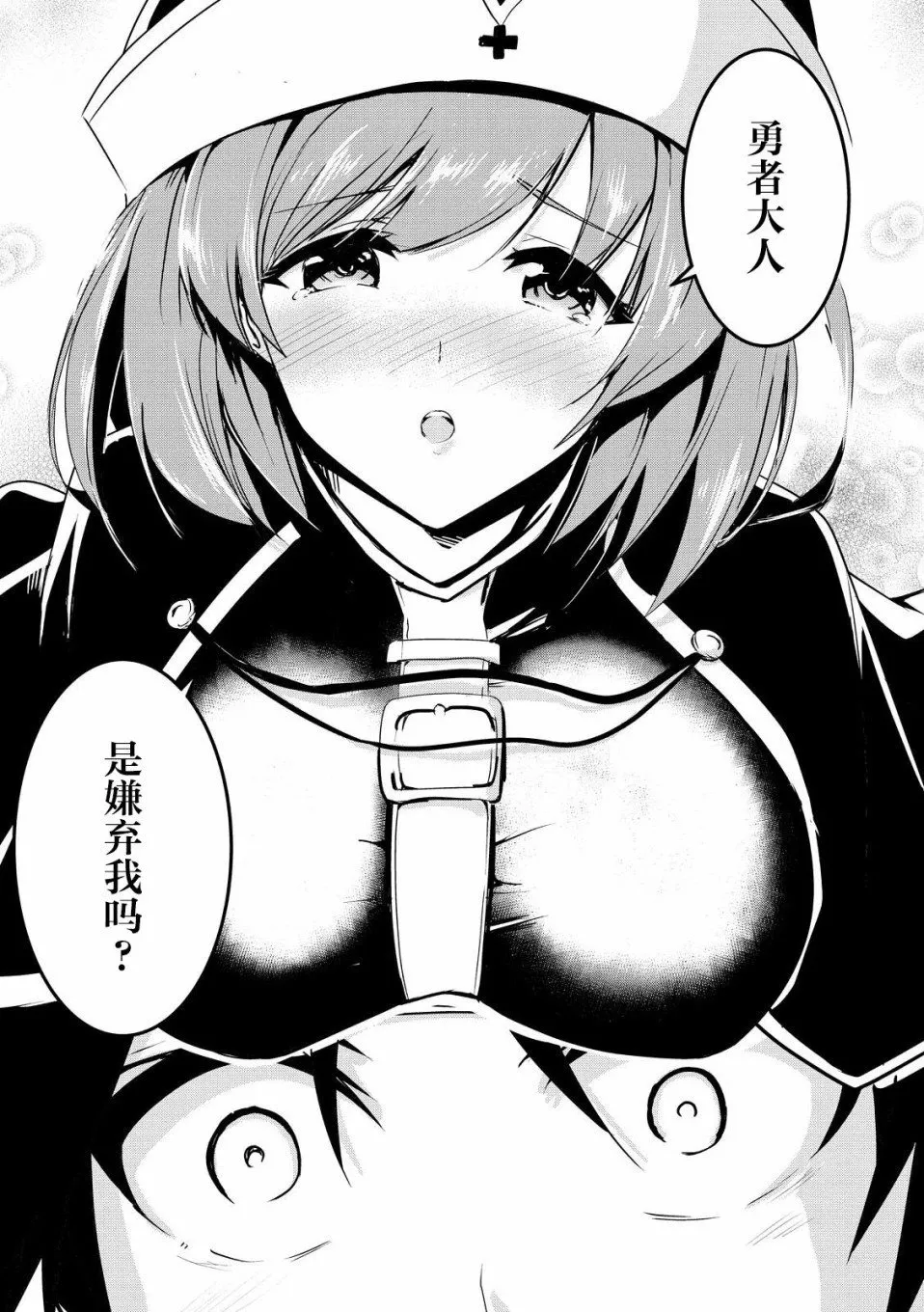 第01话 第13页