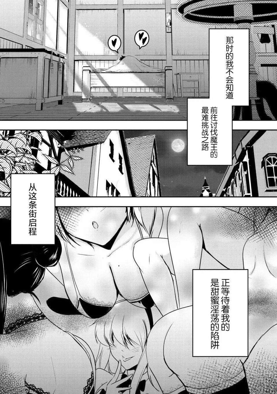 第01话 第17页
