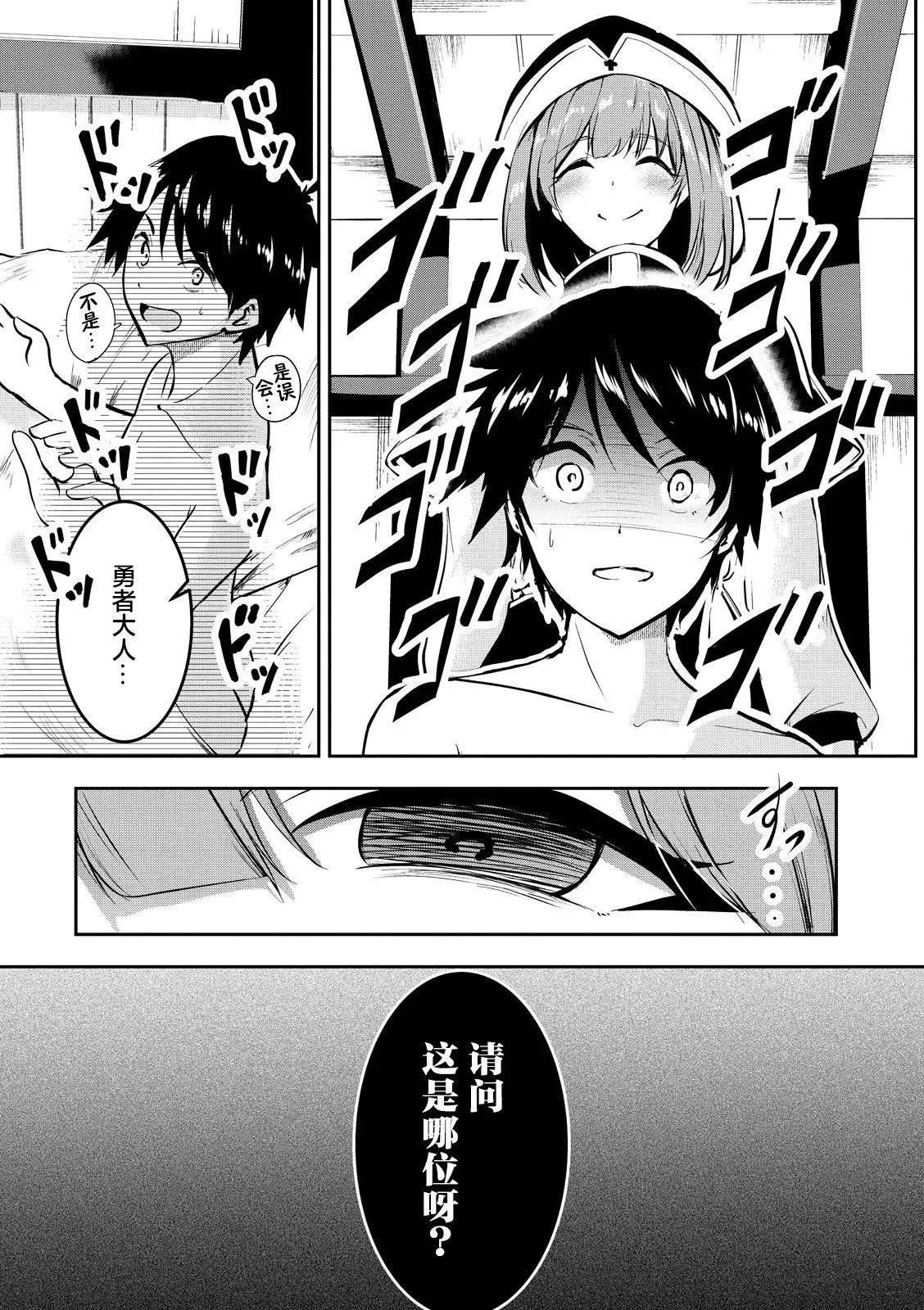 第02话 第15页