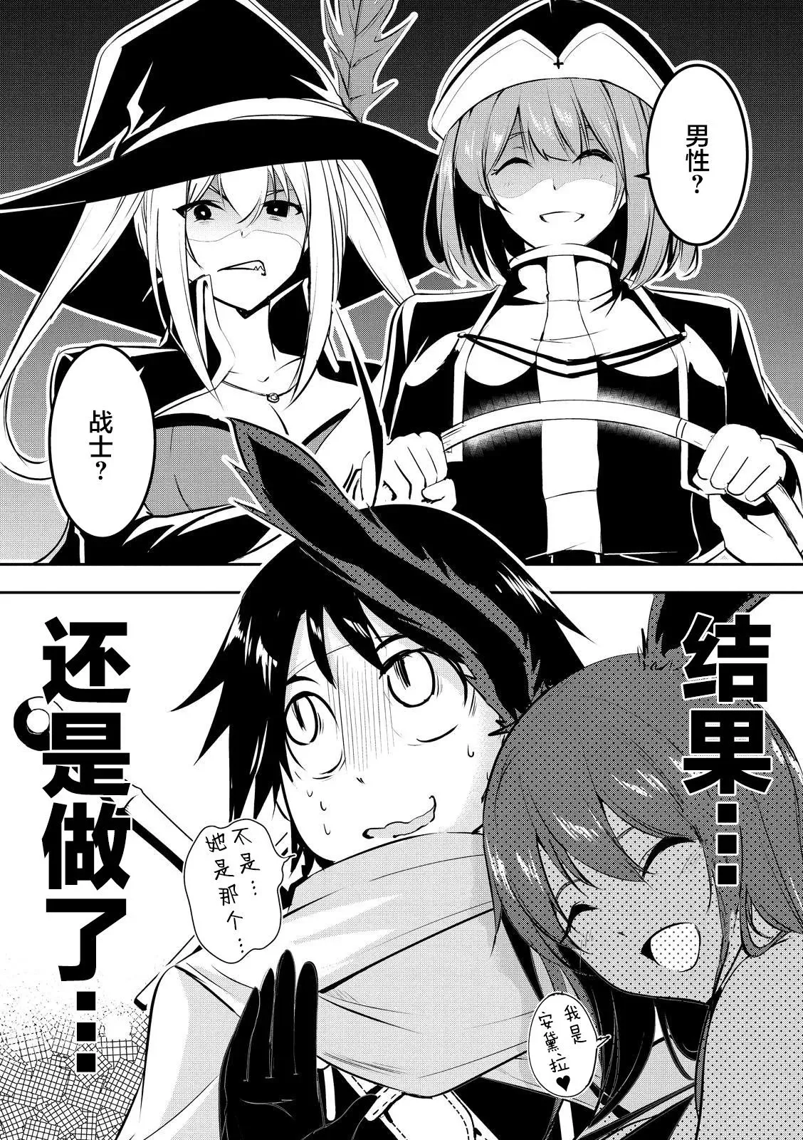 第03话 第17页