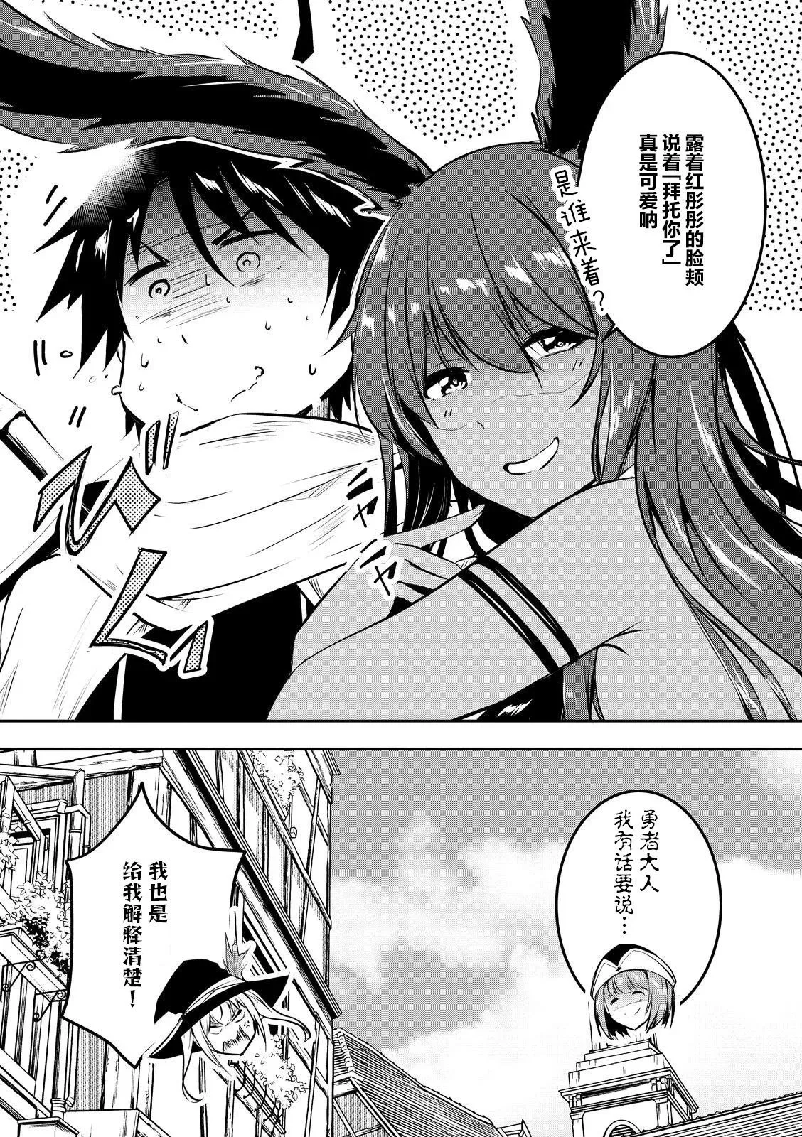 第03话 第18页
