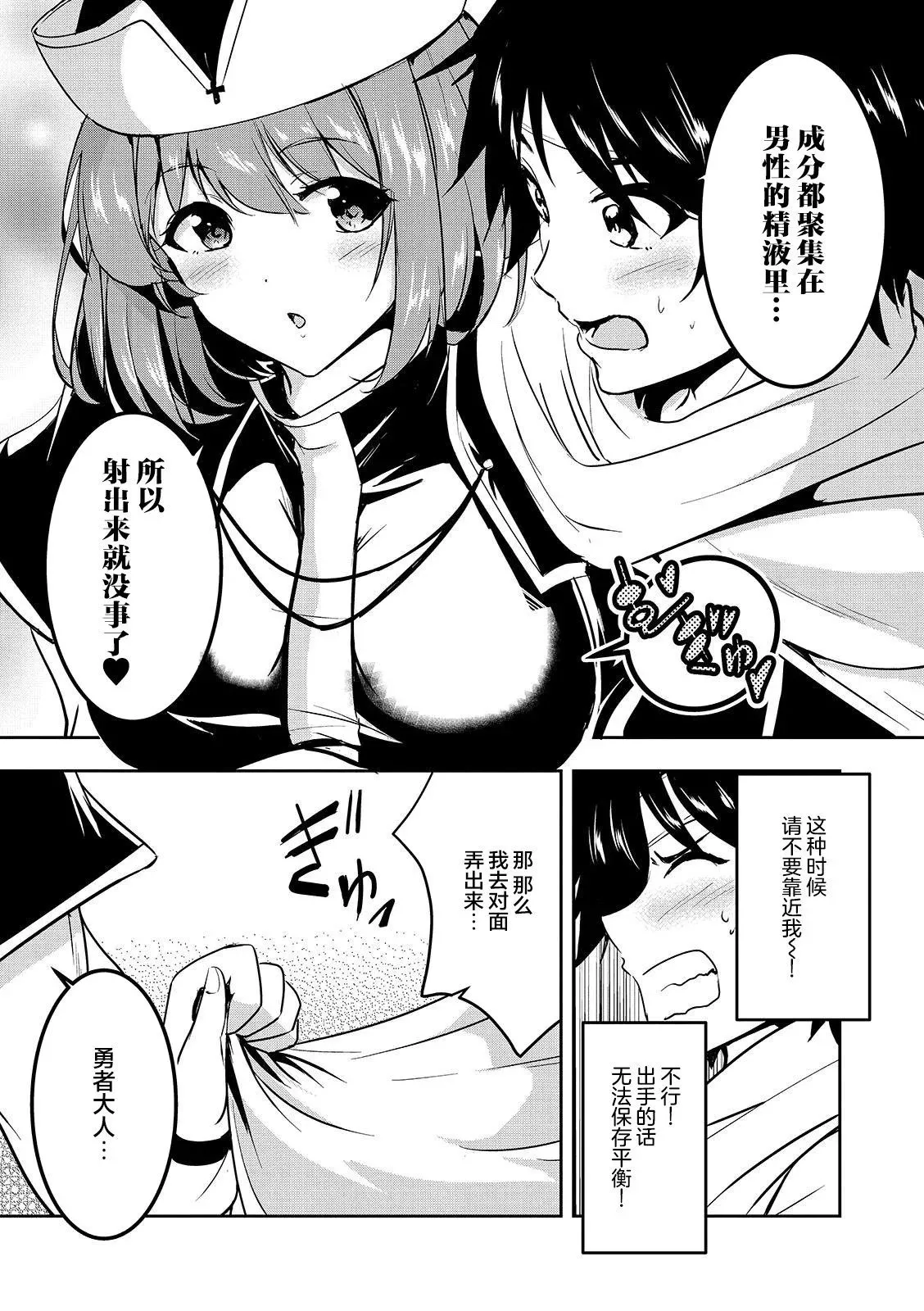 第04话 第11页