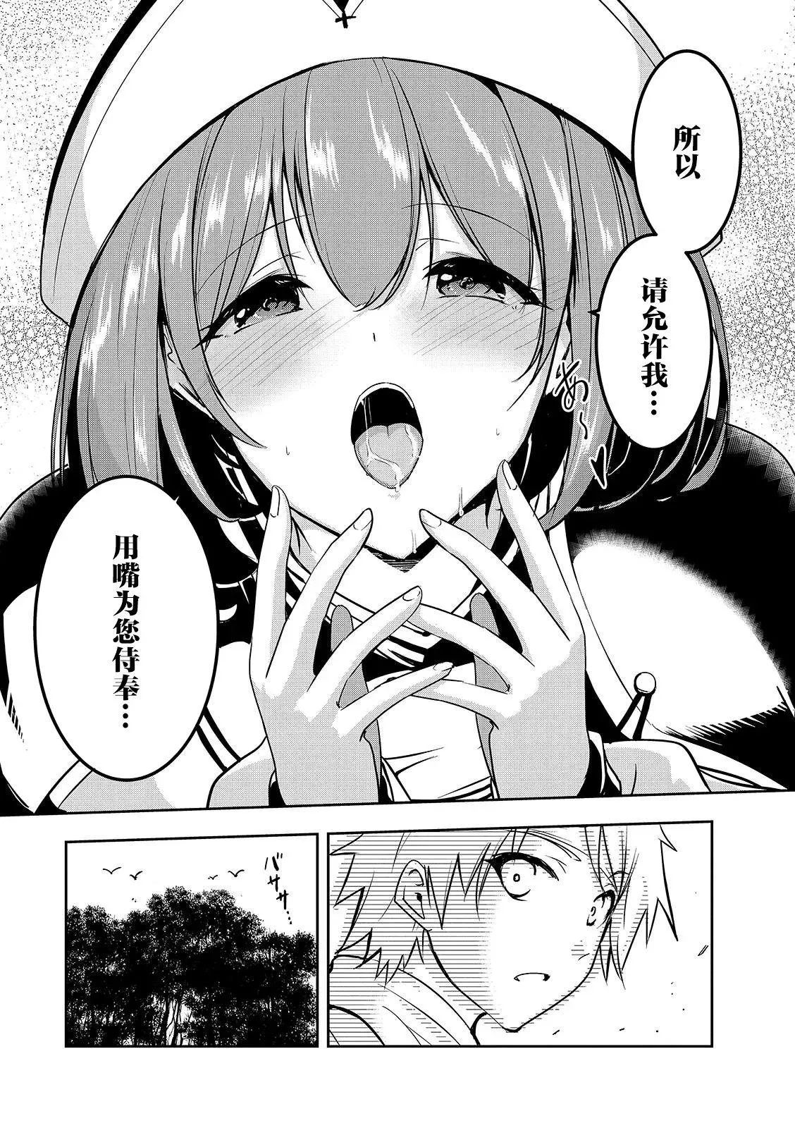第04话 第13页