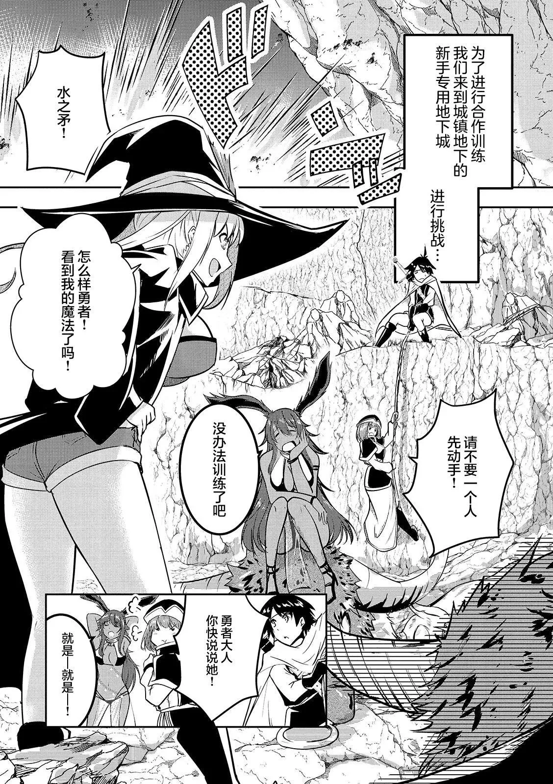 第05话 第1页
