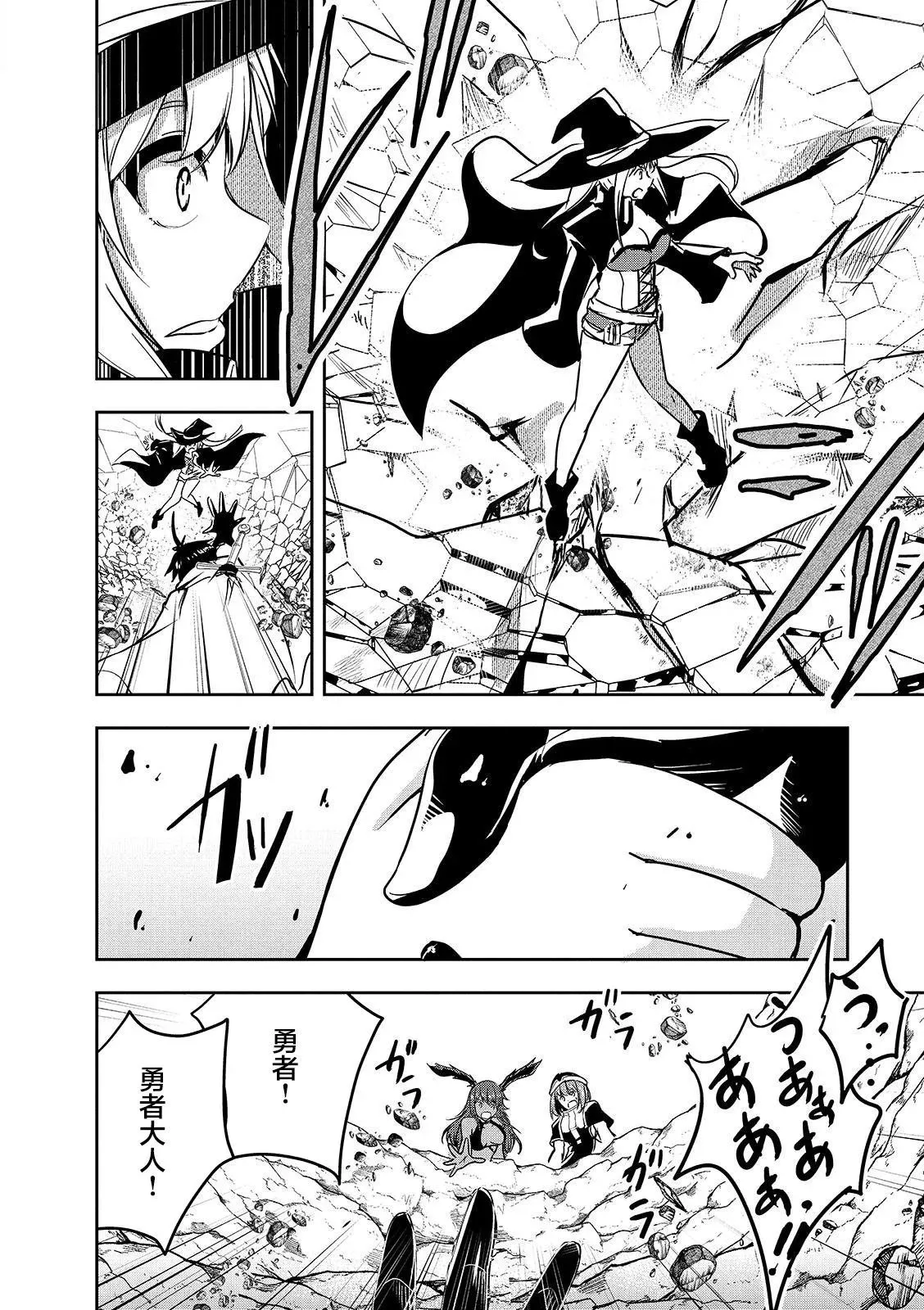 第05话 第4页