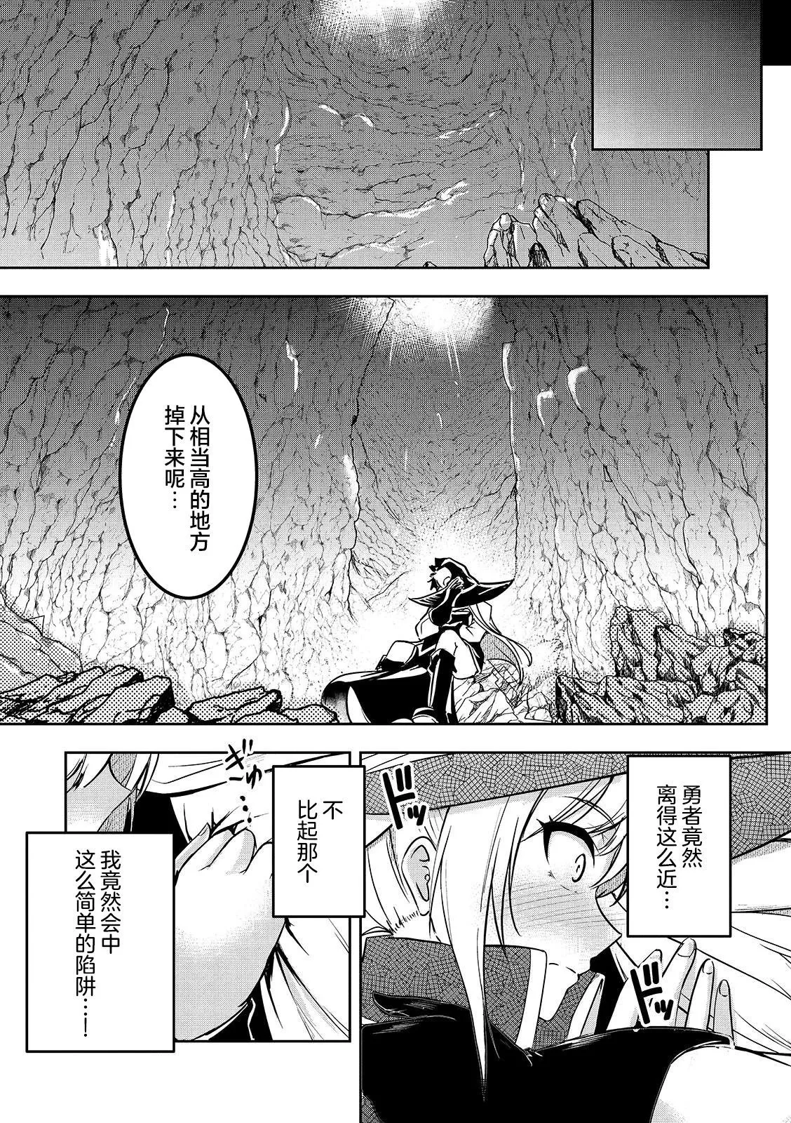 第05话 第5页