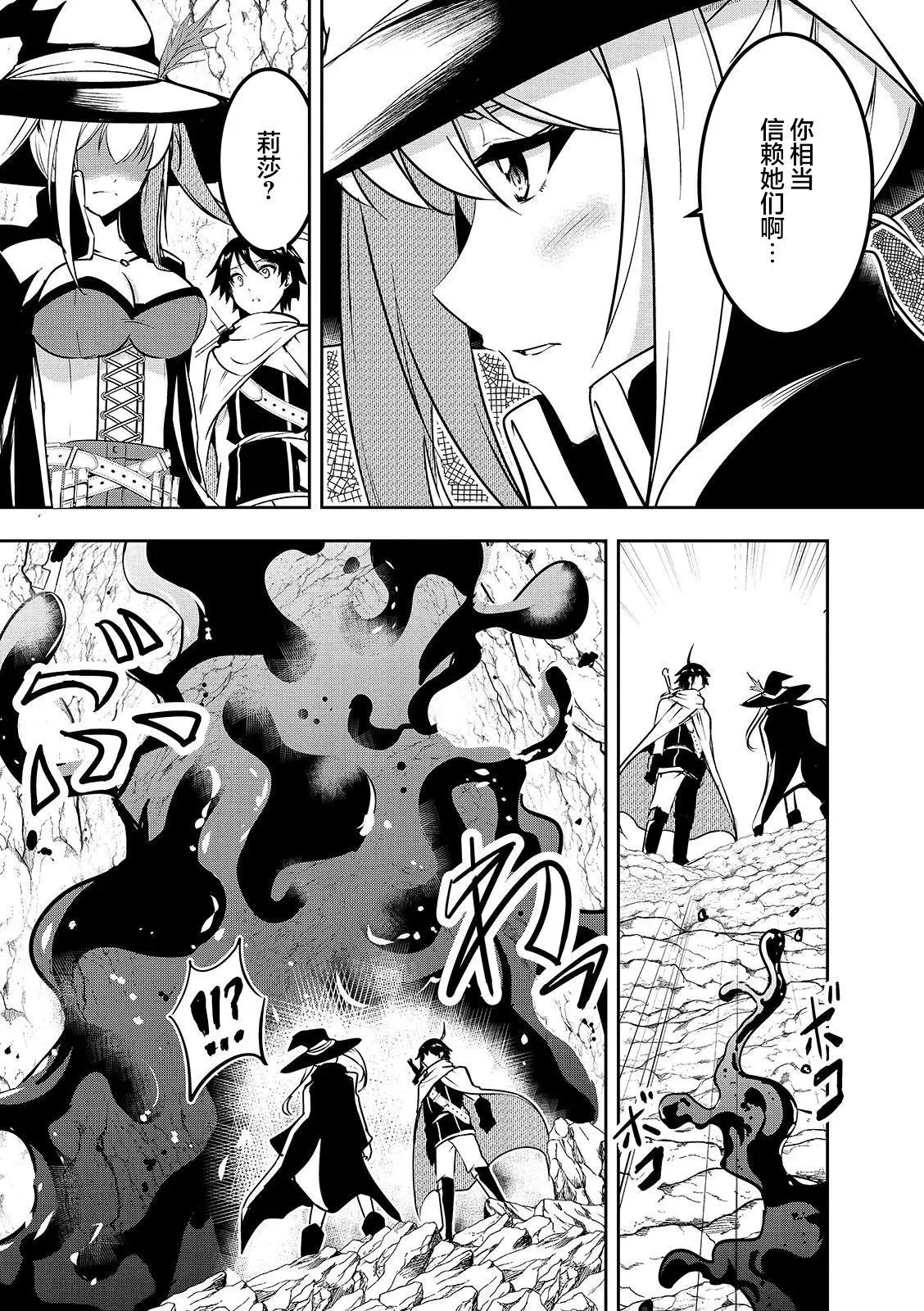 第05话 第7页