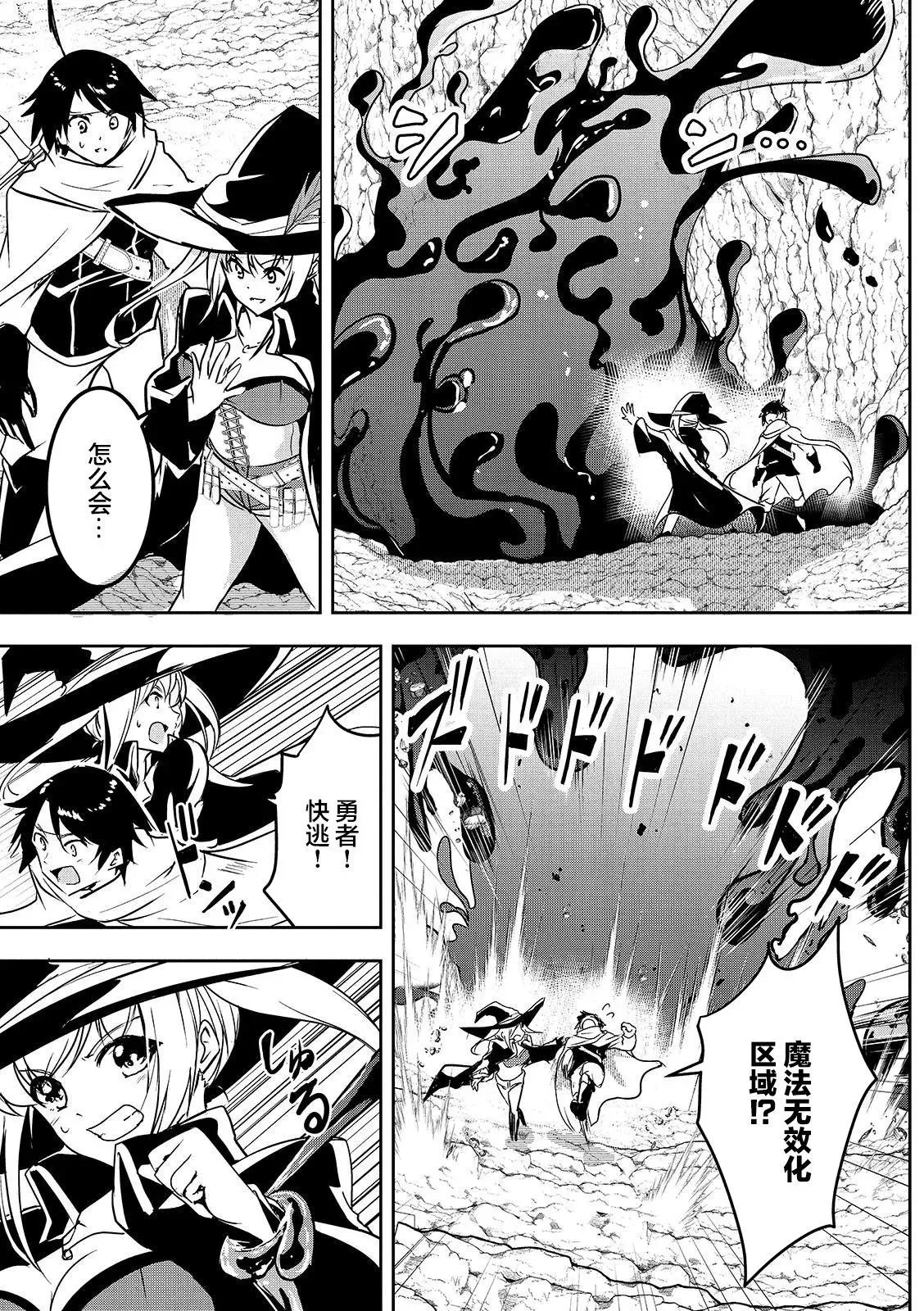 第05话 第9页