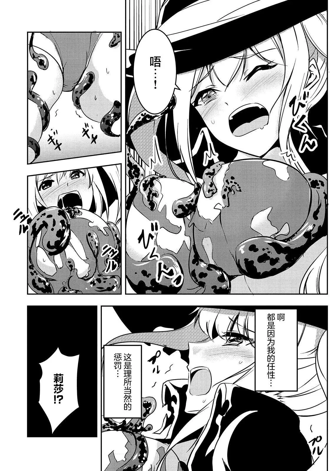 第05话 第11页