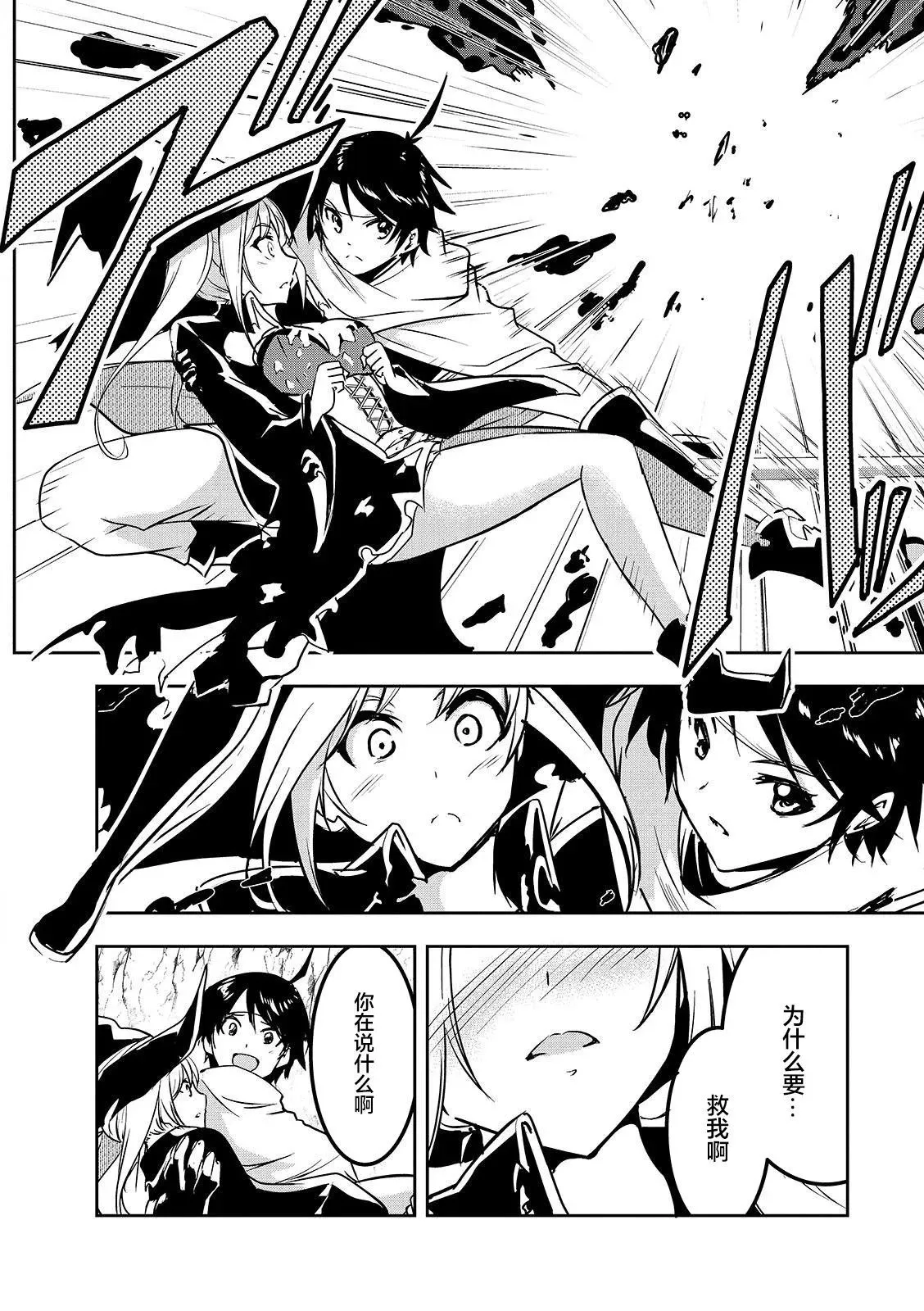 第05话 第12页