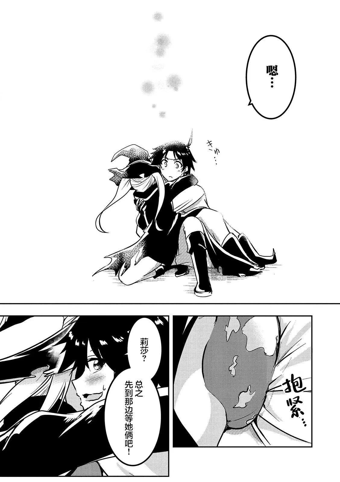 第05话 第14页