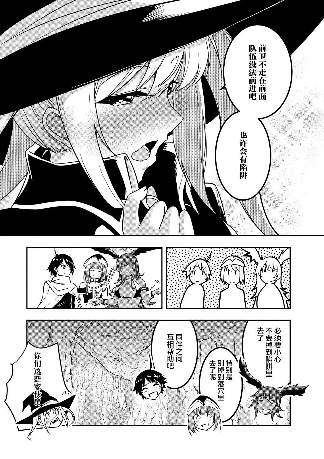 第05话 第17页