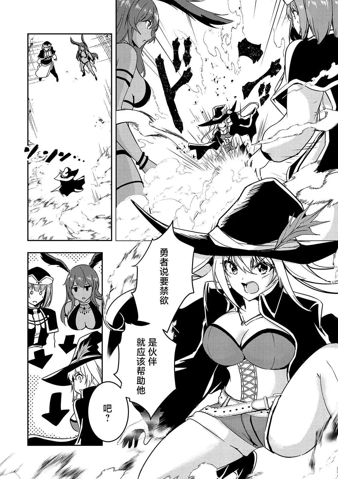 第07话 第11页