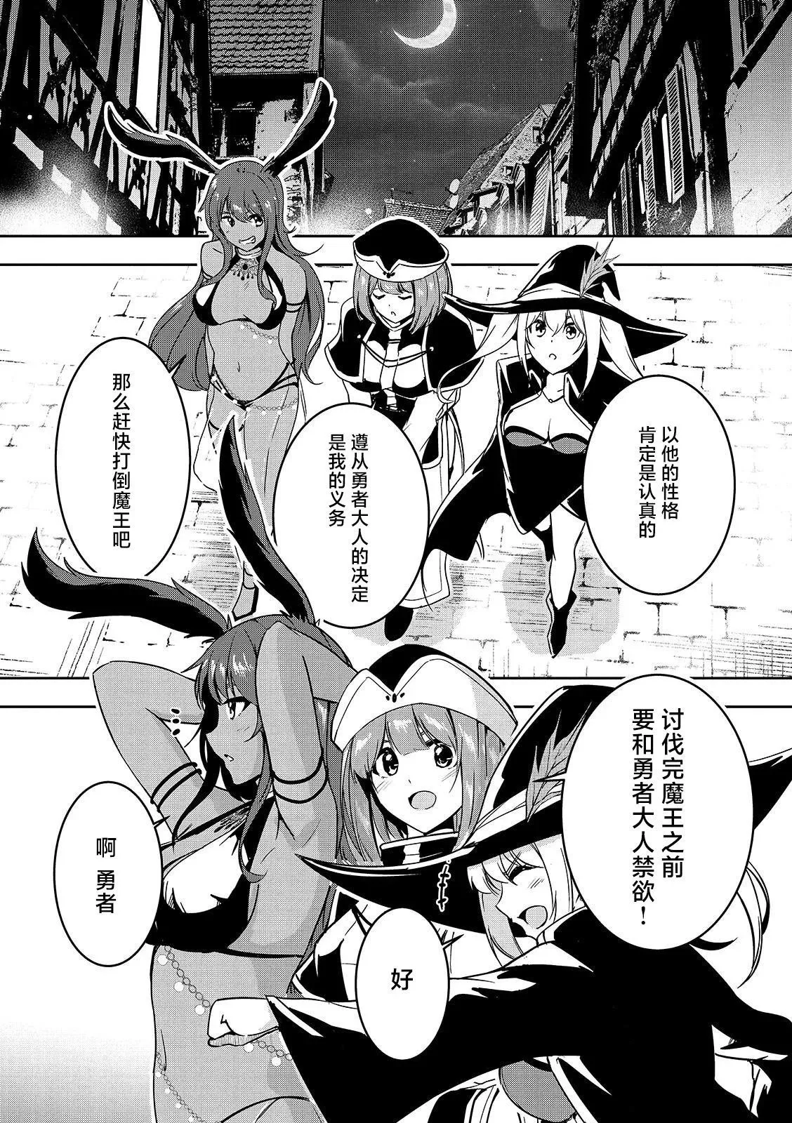 第07话 第15页