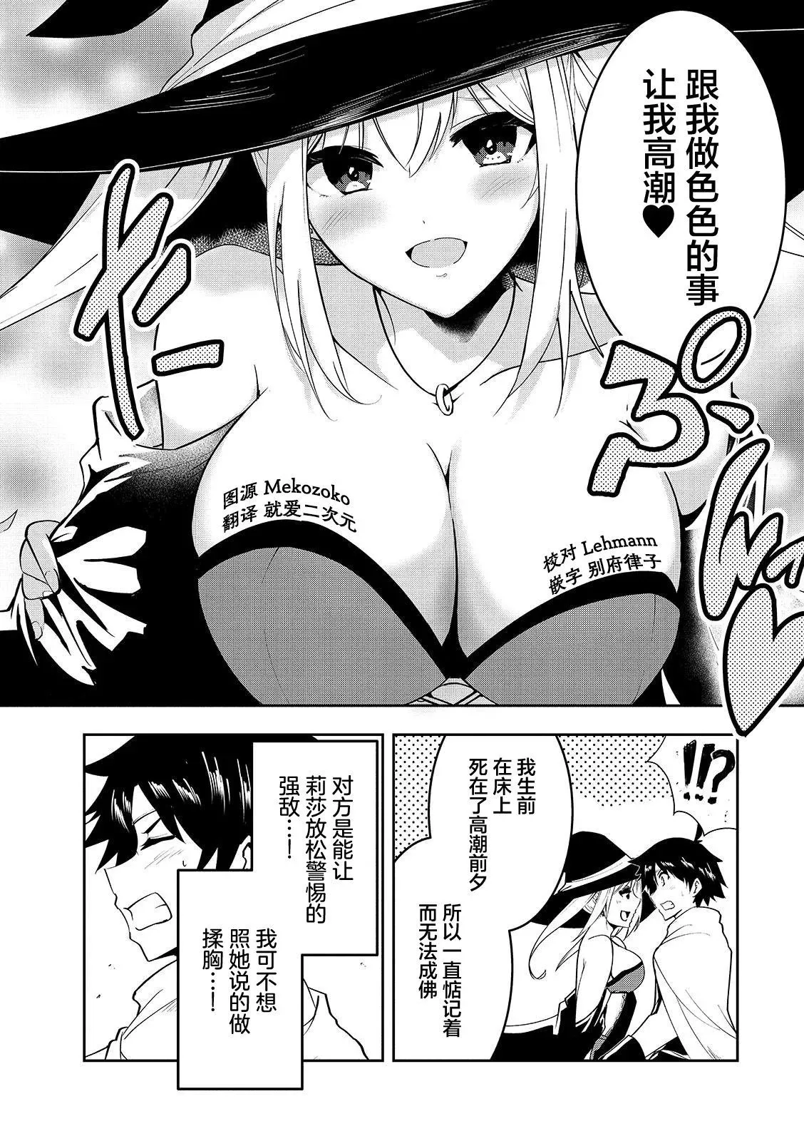 第08话 第6页