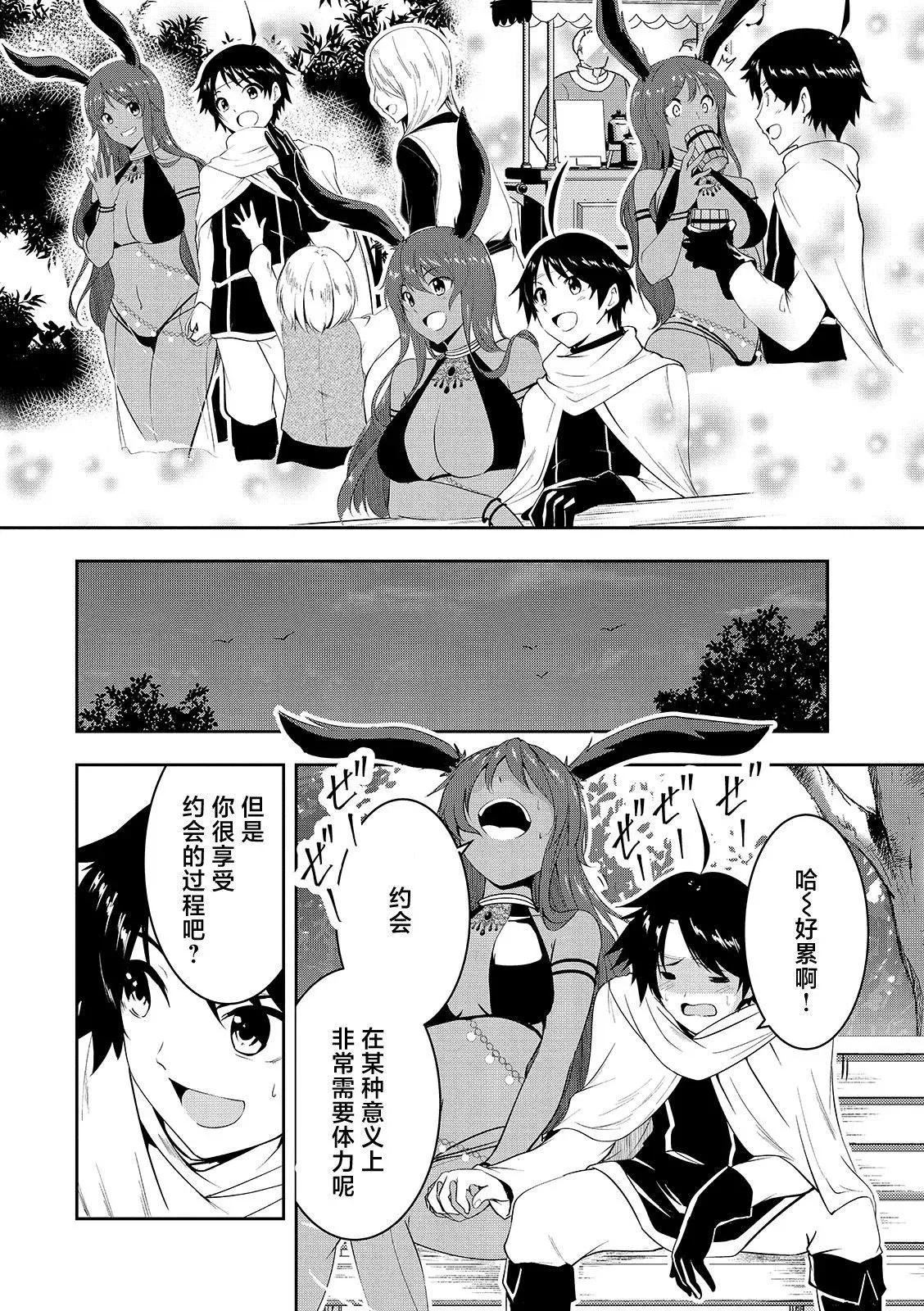 第09话 第13页