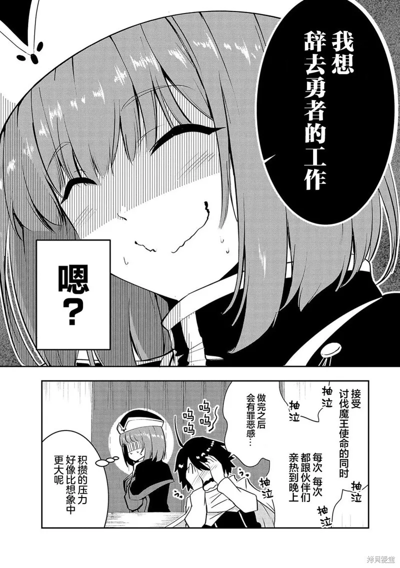第10话 第4页