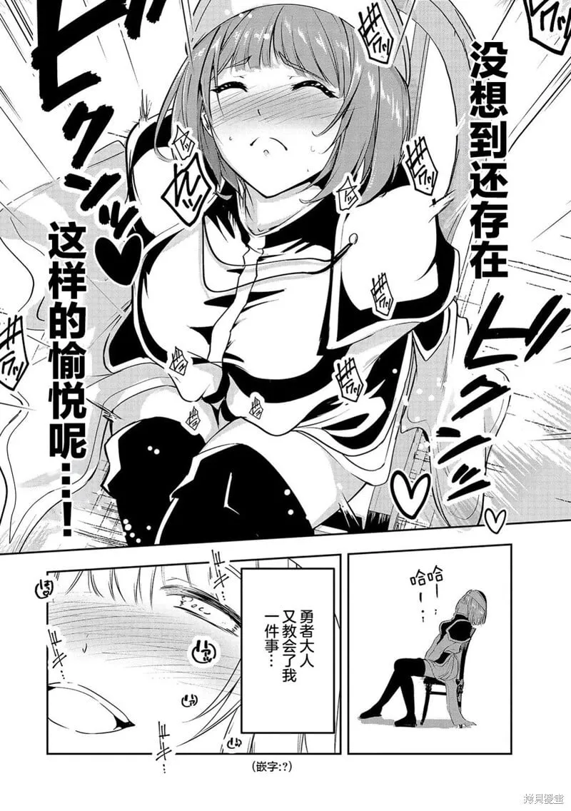 第10话 第15页