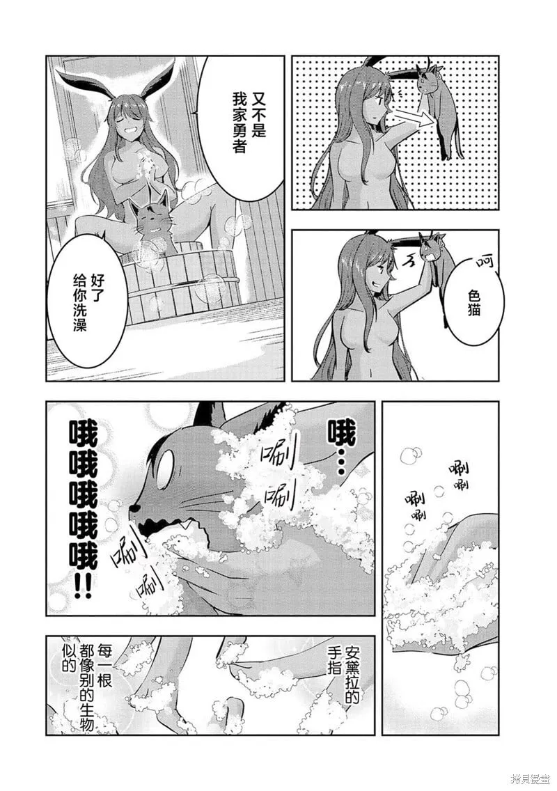第11话 第11页