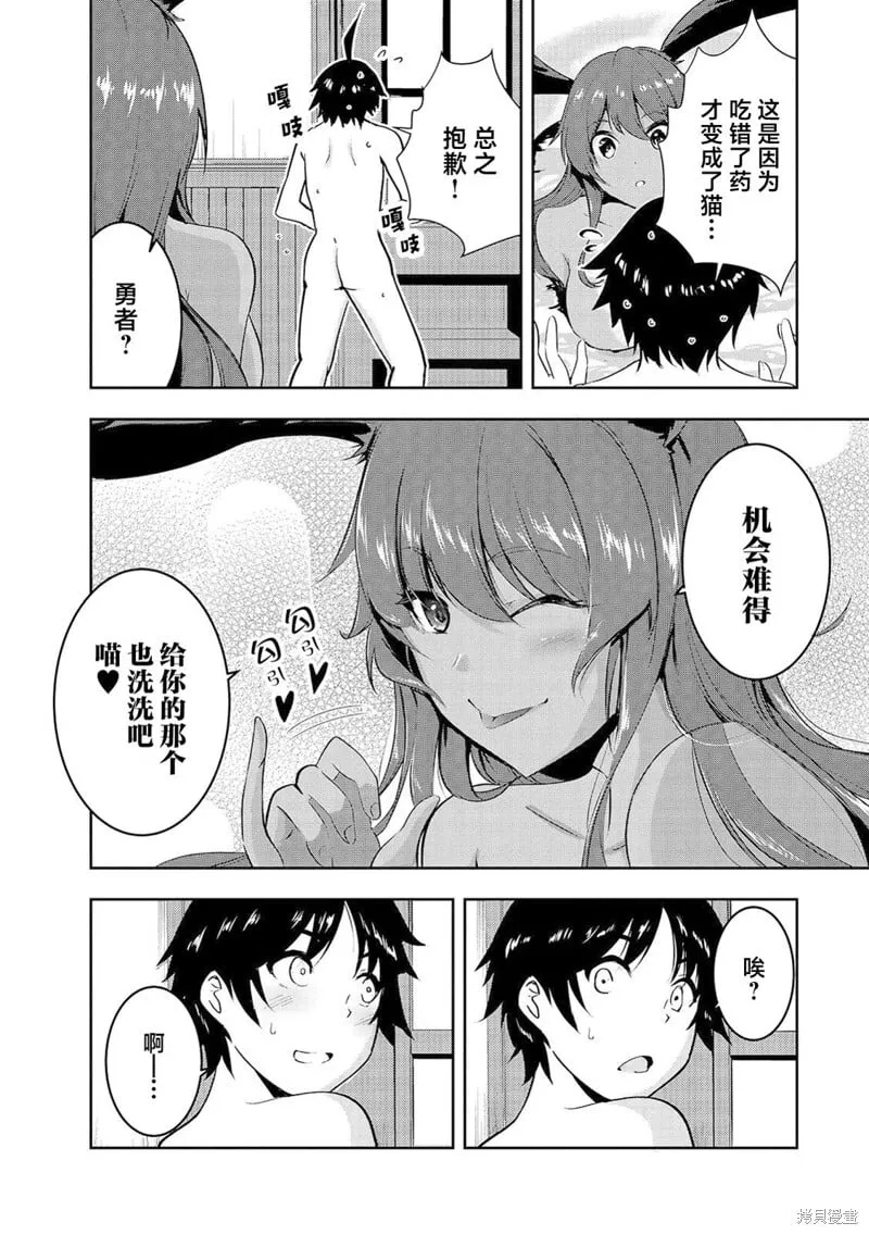 第11话 第16页