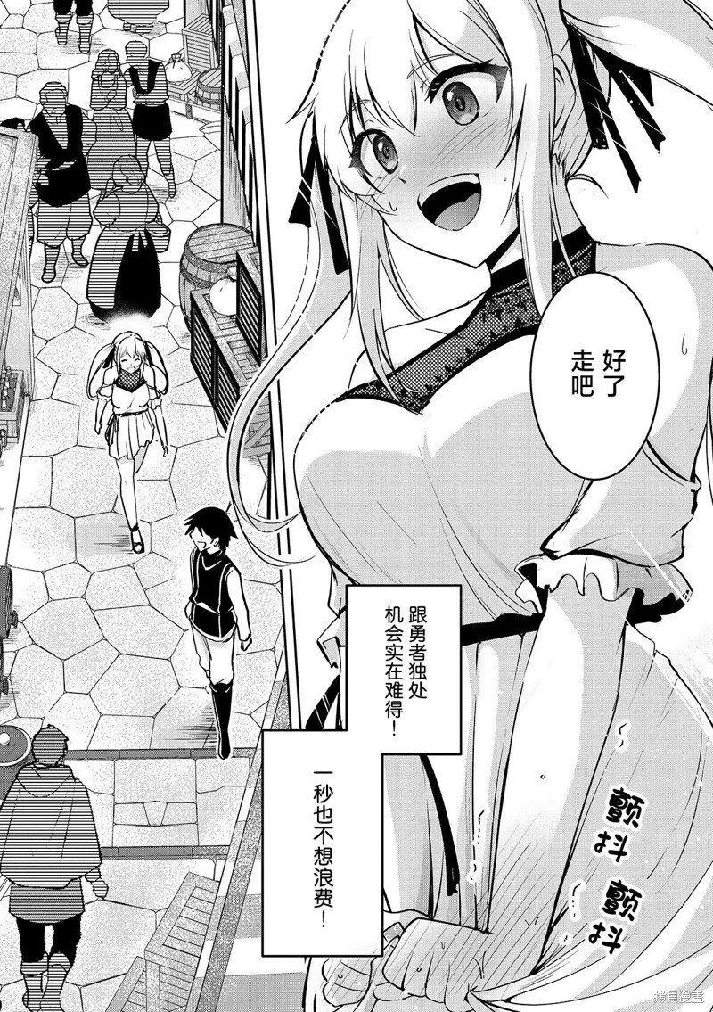 第13话 第10页