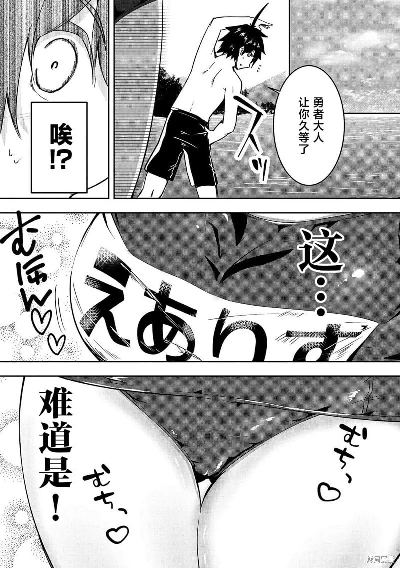 第14话 第5页