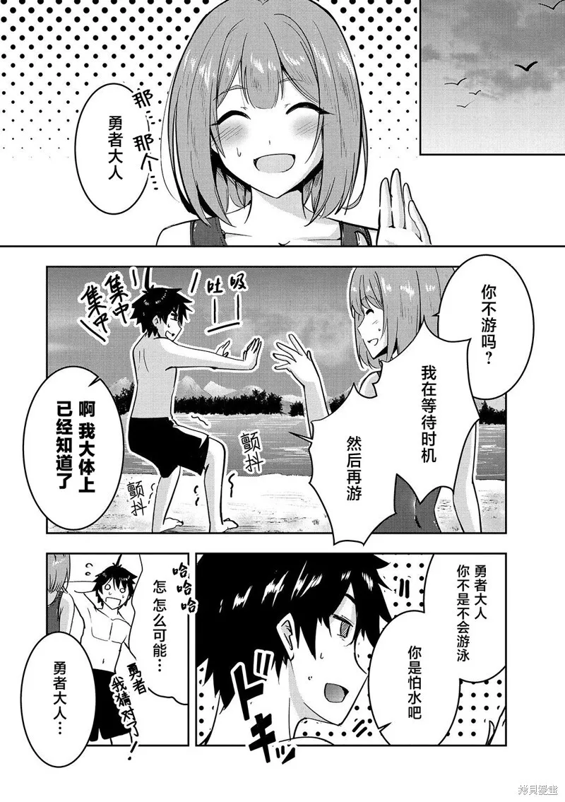 第14话 第9页