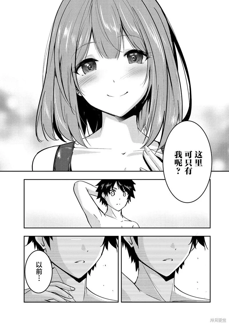 第14话 第10页
