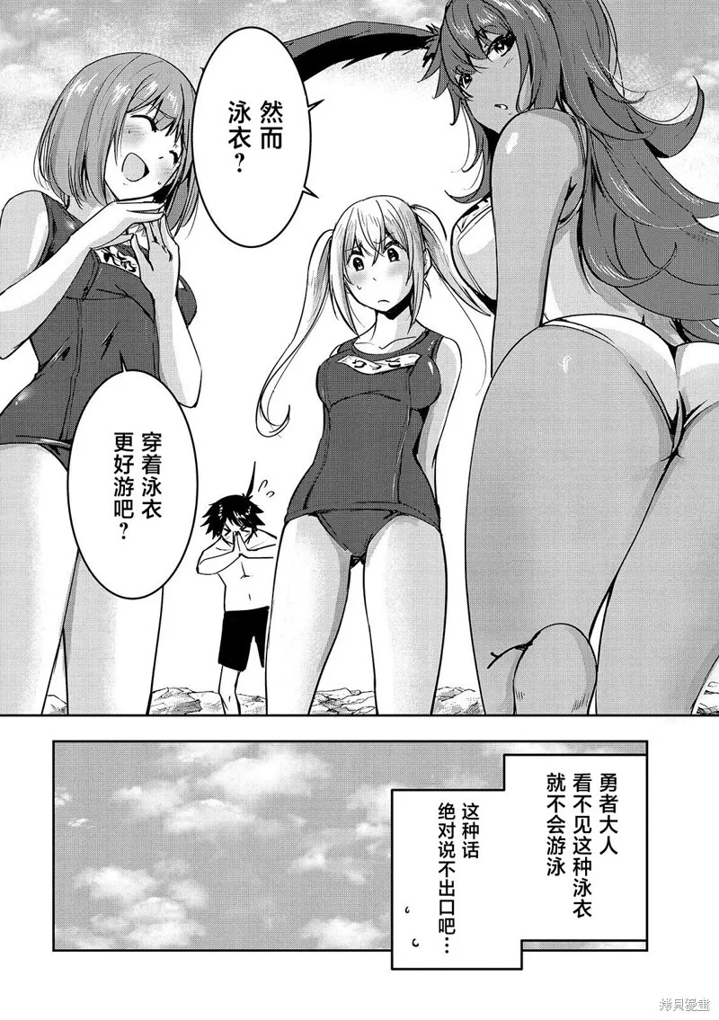 第14话 第17页
