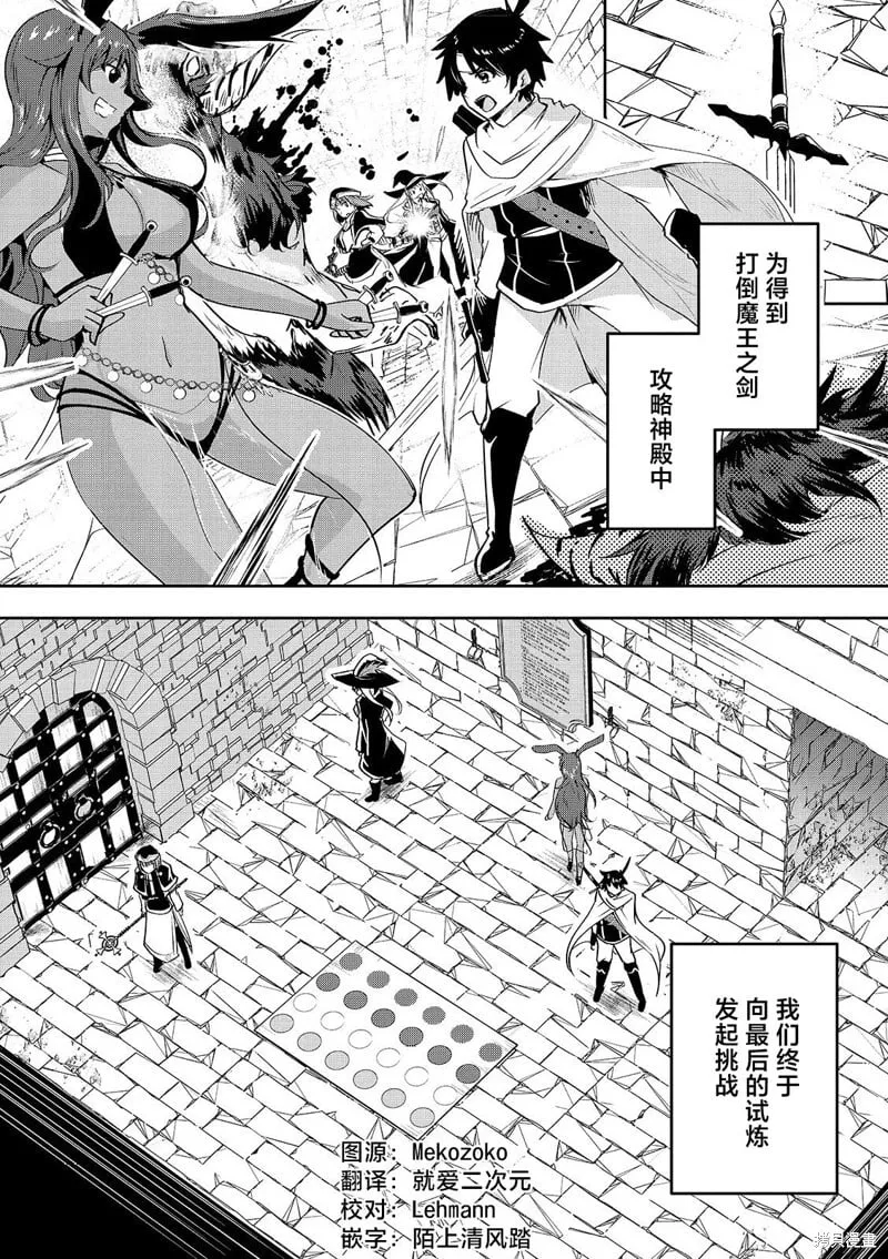 第15话 第1页